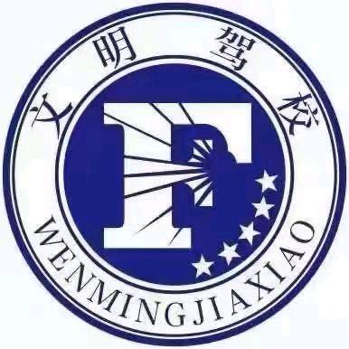 怀远文明驾校张教练