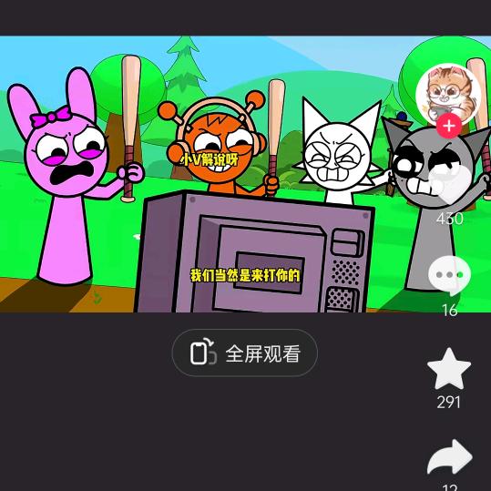 王者，小玛丽，游戏