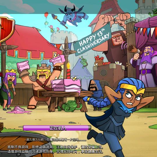 部落冲突COC不吃牛肉🐮