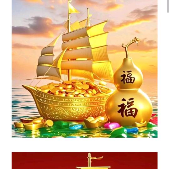 葛卫红