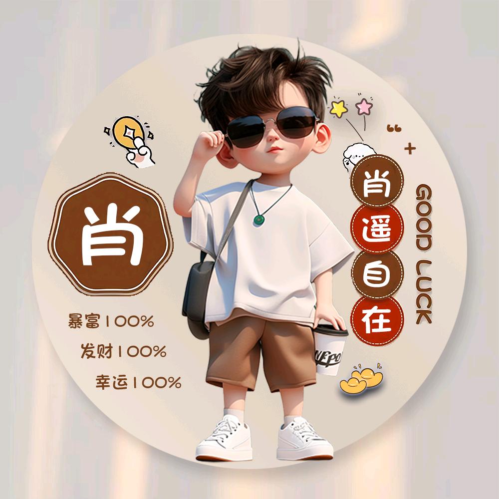永不%言弃