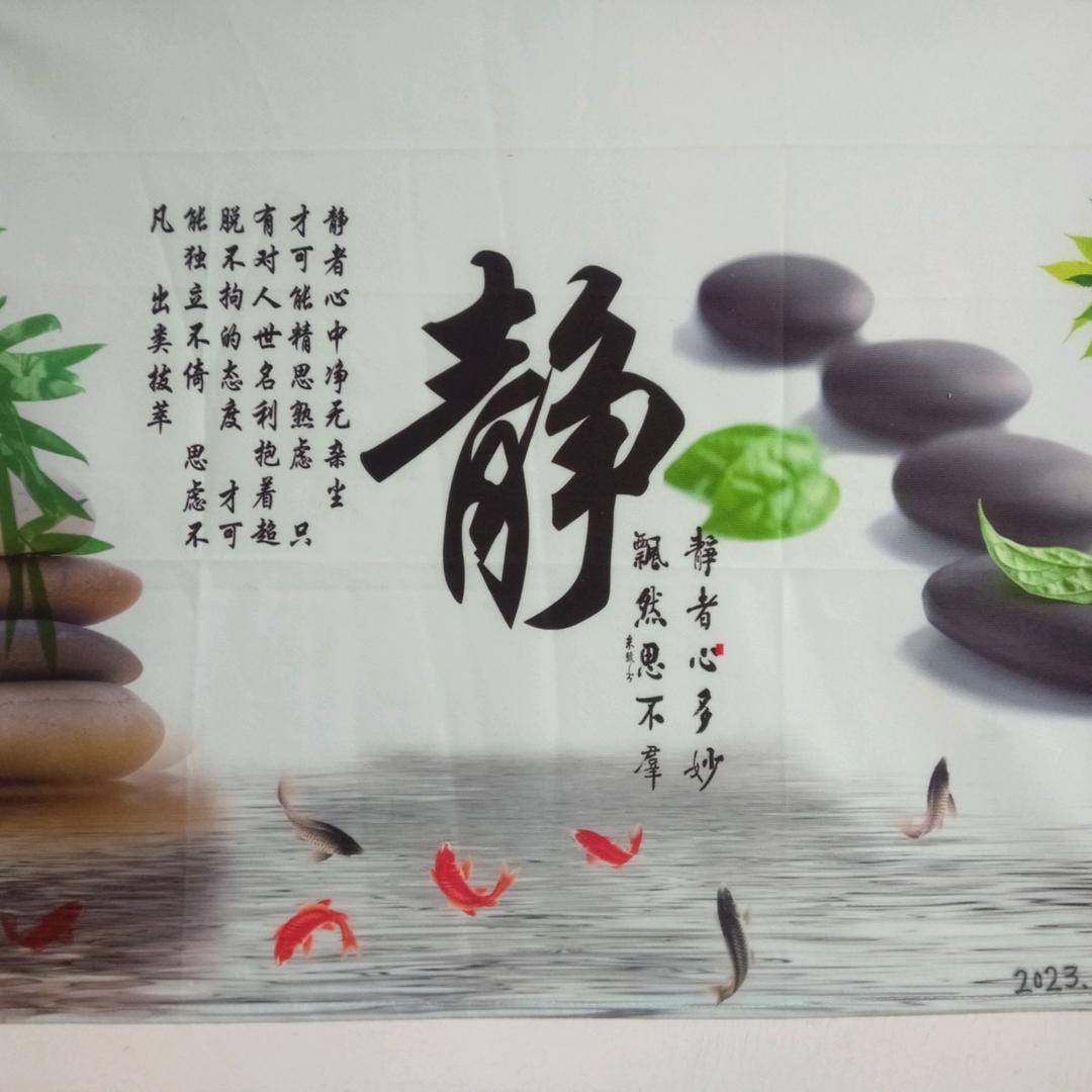 快乐