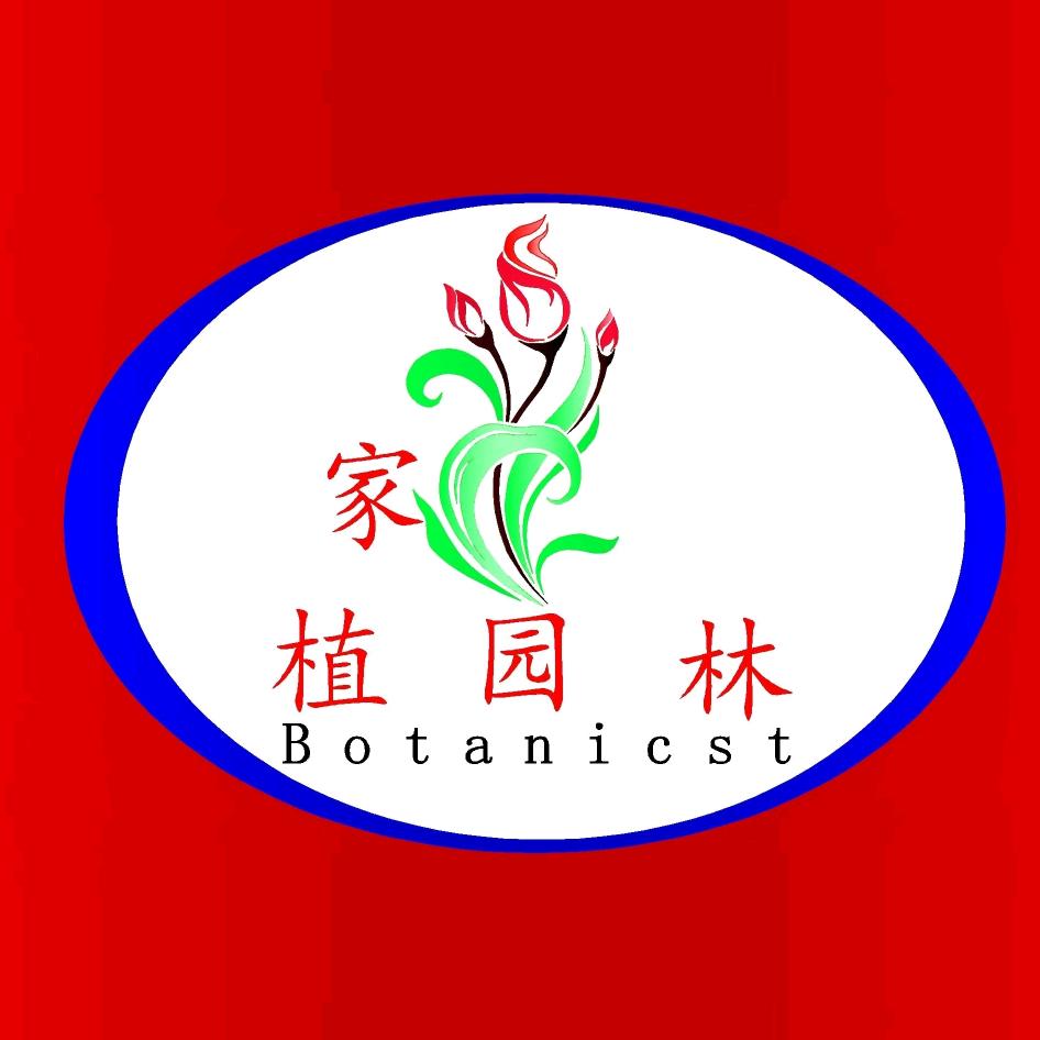 海南植家园林花卉有限公司