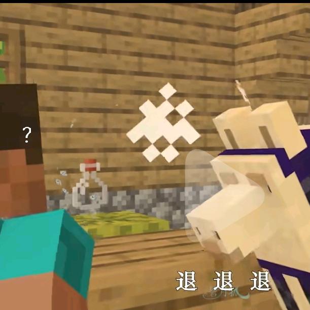 又玩航天又玩mc 你说我起啥名字