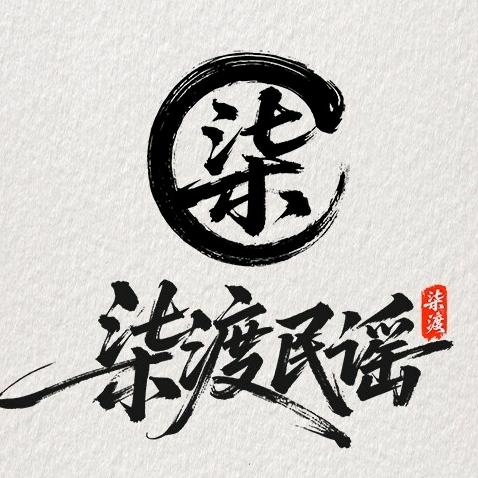 江阴柒渡民谣烧烤酒馆