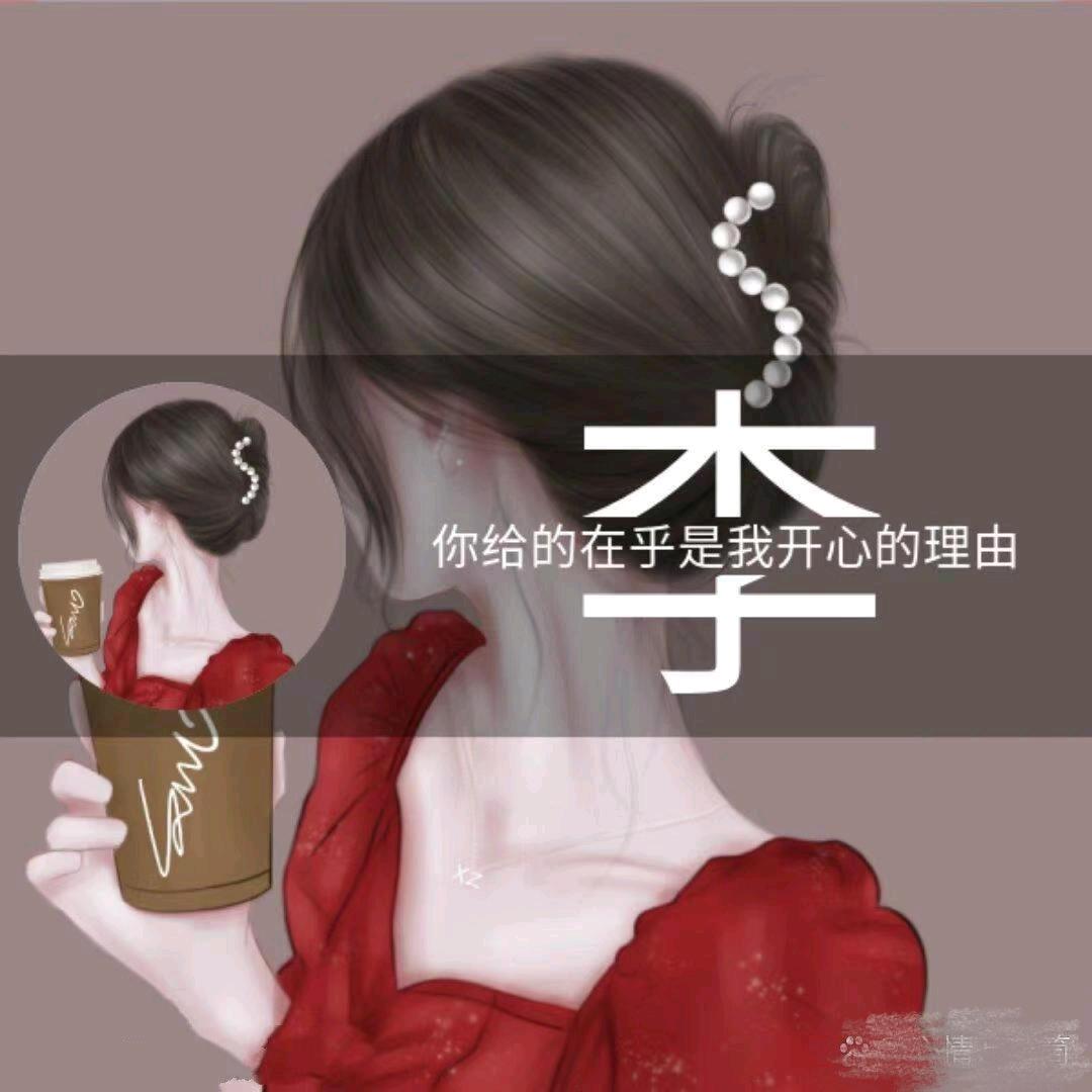 按时吃饭  身体健康