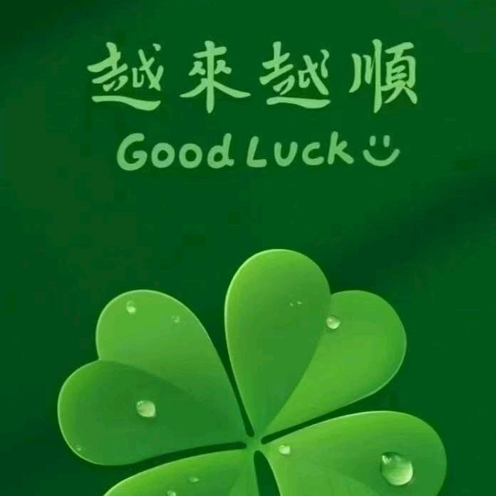 越来越好
