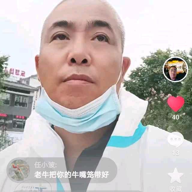 遵义黄家大少（晚上7点30分开播）