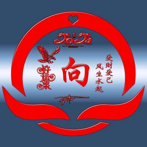 跨区收割（阿鹏）