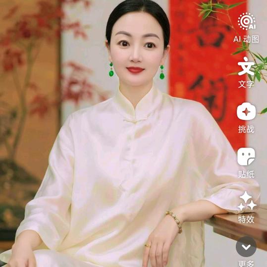 丽丽姐