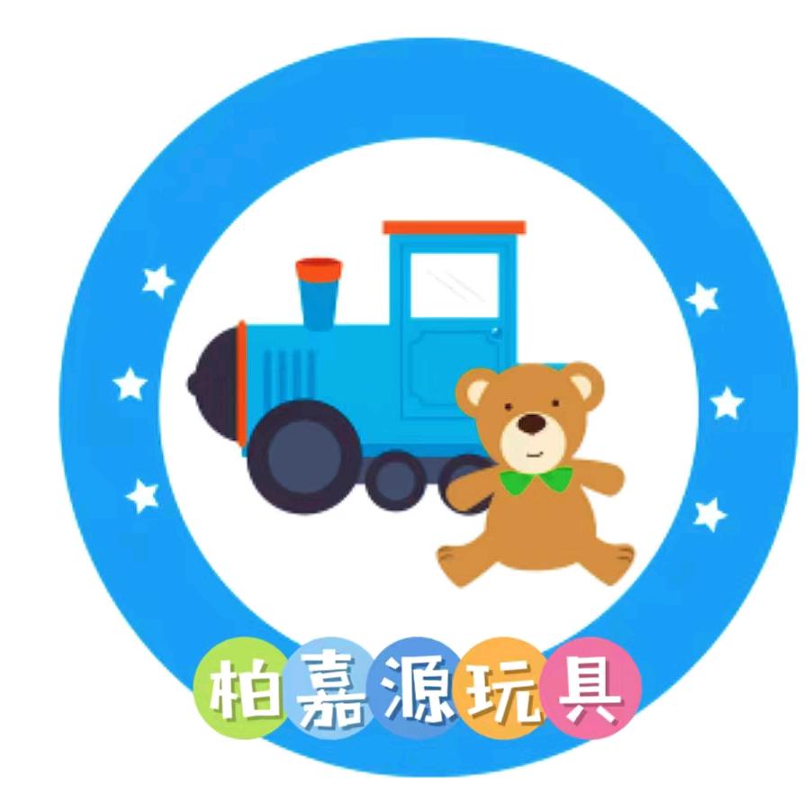 柏嘉源玩具商行