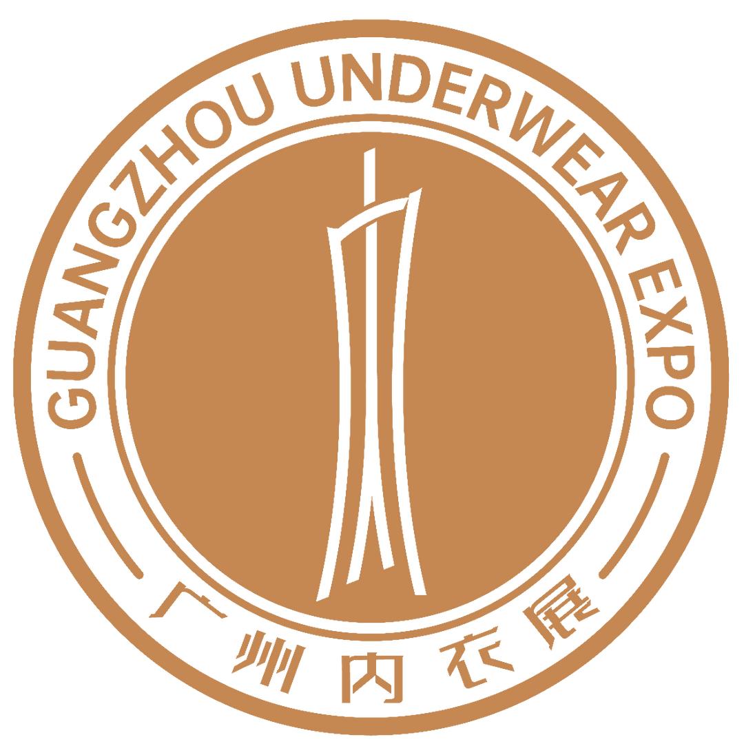 广州内衣展
