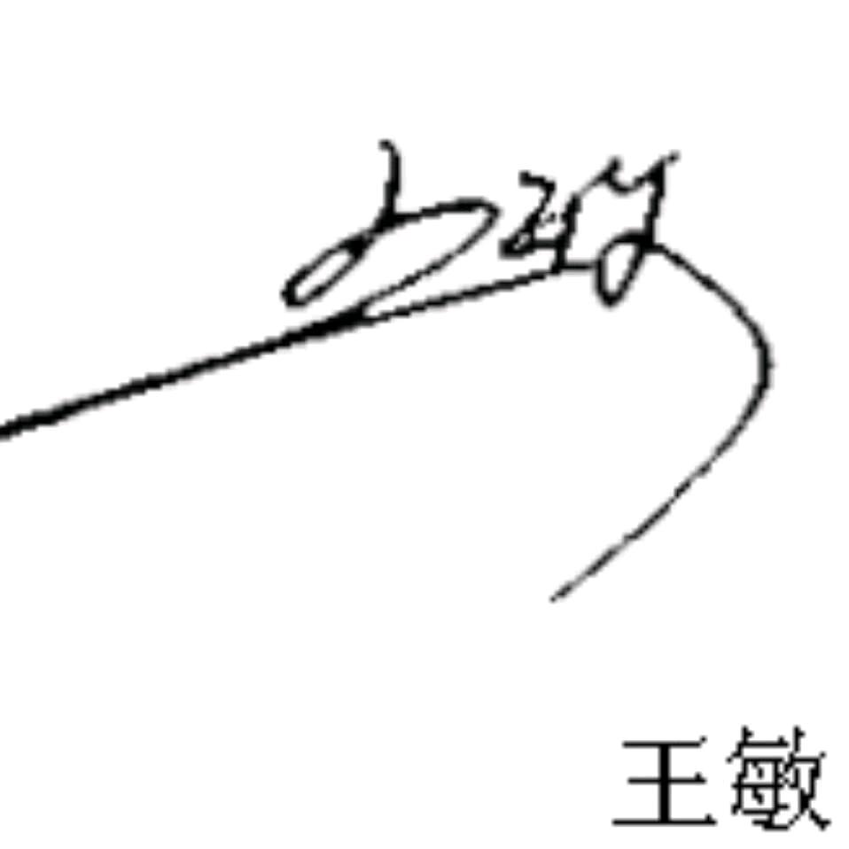王𝒲𝒶𝓃ℊ