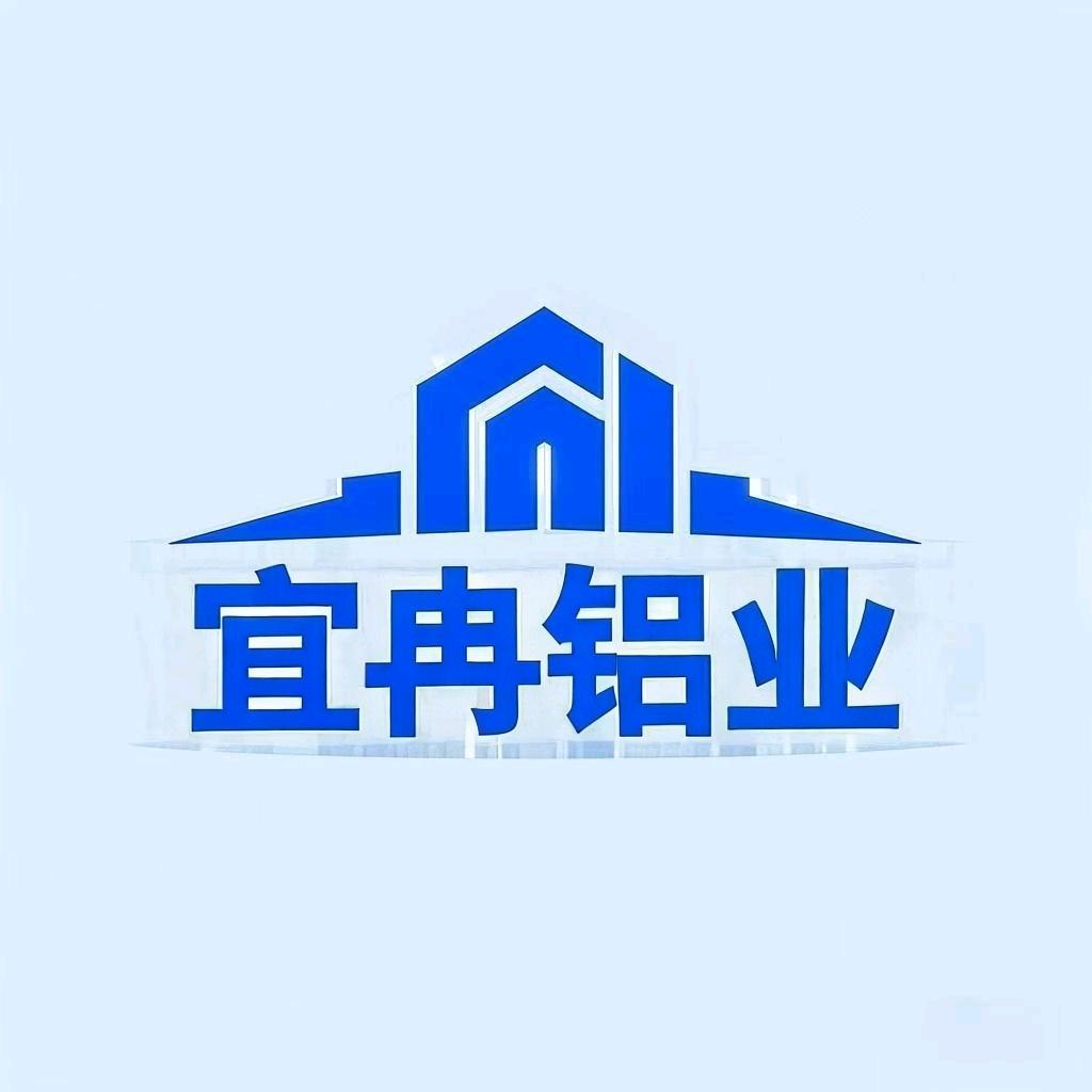 宜冉铝业