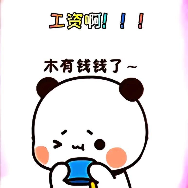 欧尼酱