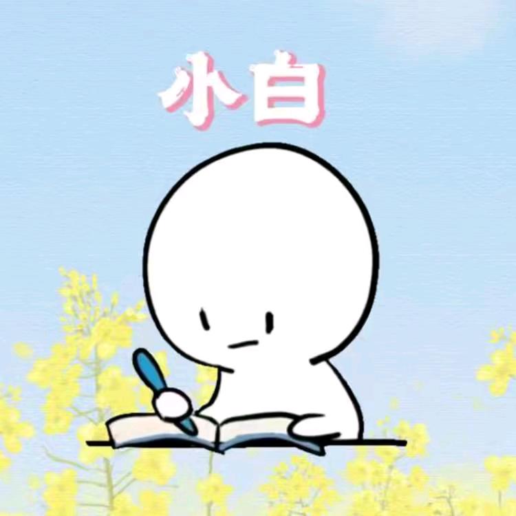 小白的香薰皂🧼