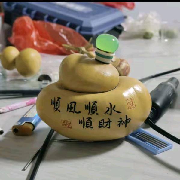 ღ᭄招财大霞