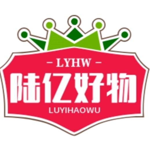 陆亿好物