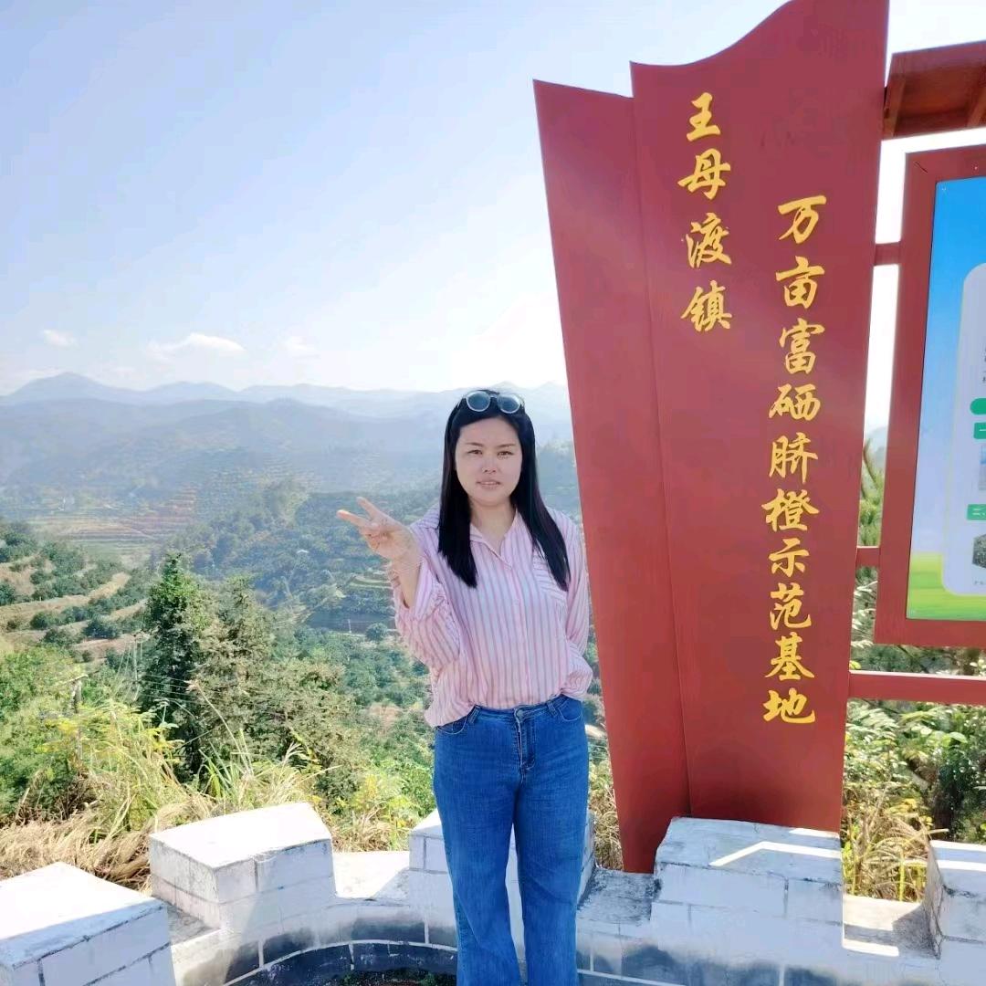 青果青橙果园小铺