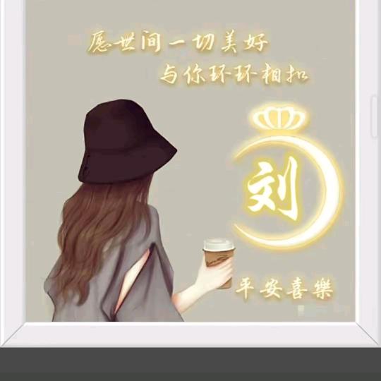 彩虹！涛，洁，朋，坤影来展翅，我们要向前