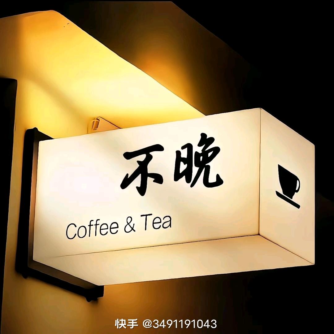 12月