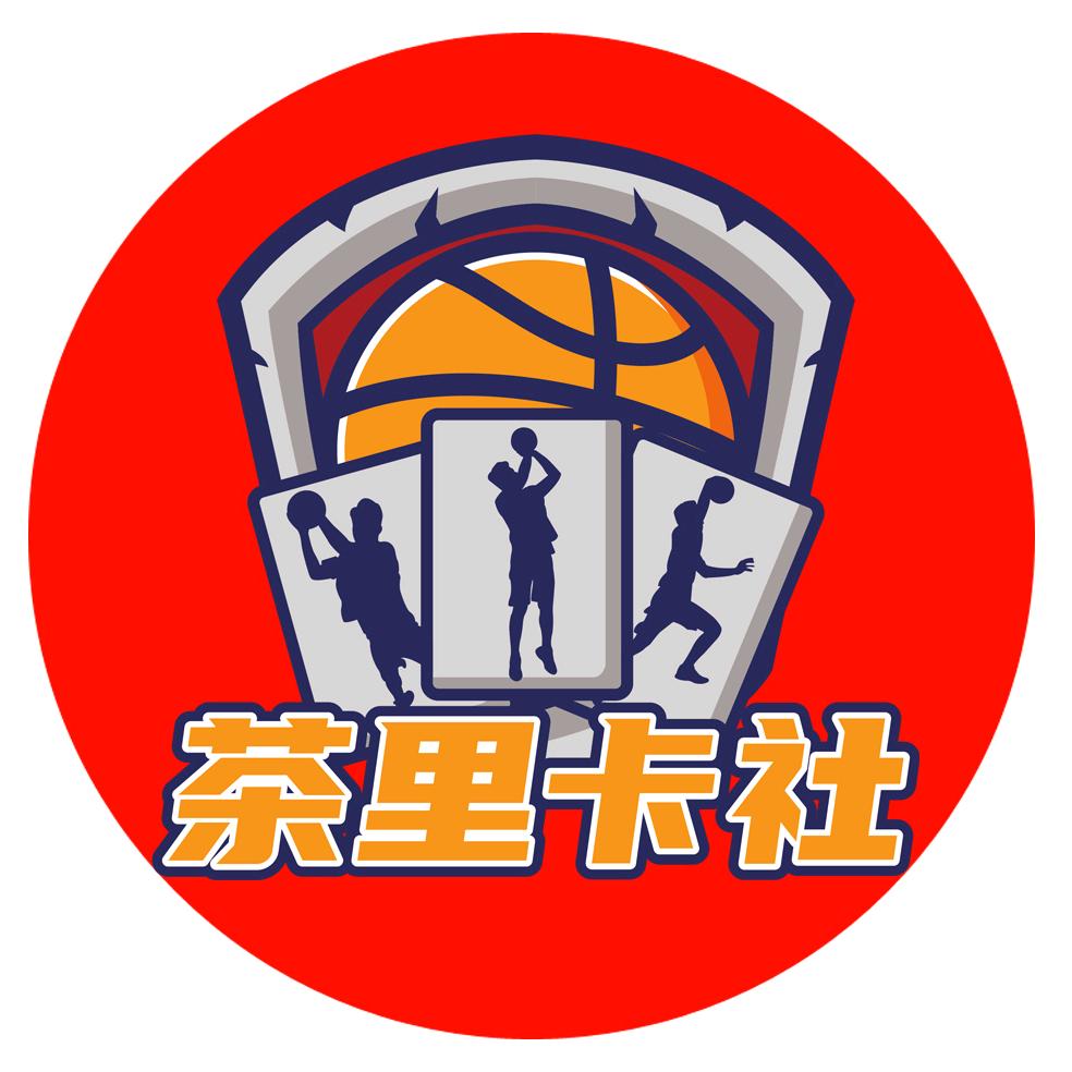 茶里拆卡