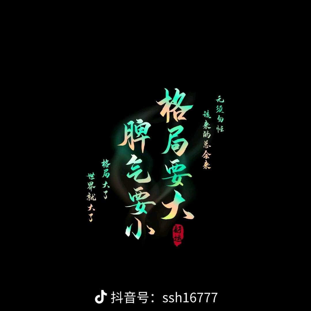 洲