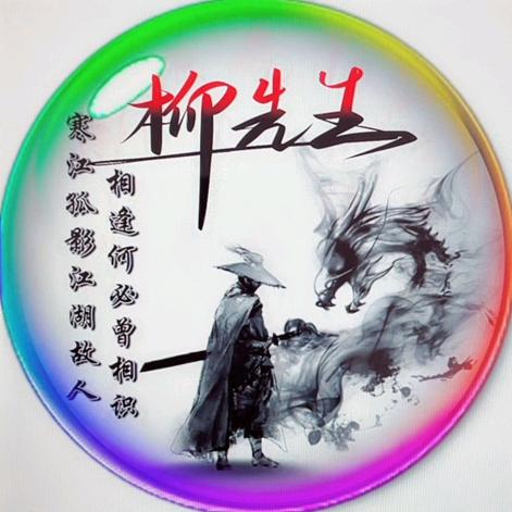 @@劳碌命
