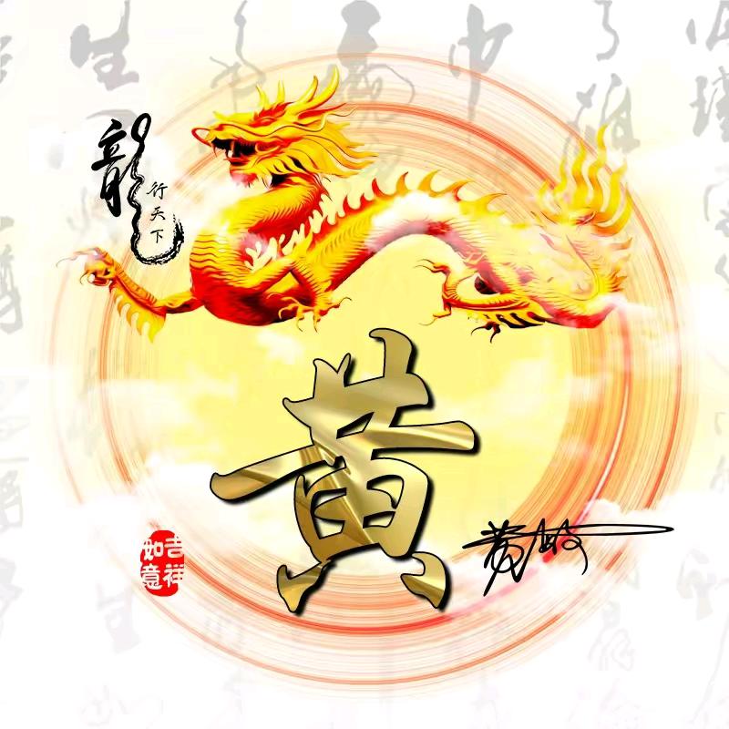 王腾