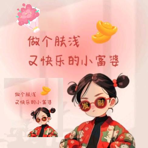 记录生活日常
