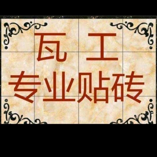 明天&会更好666