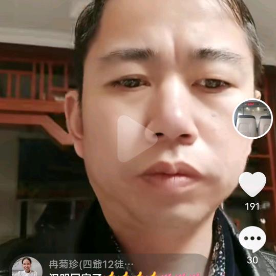 美好的未来
