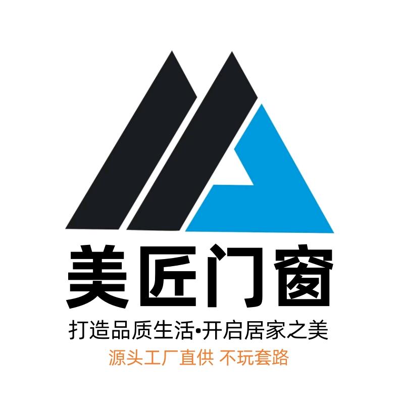 门窗厂家-河南美匠