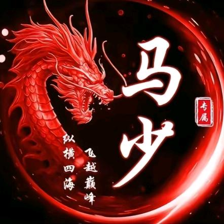 变态少年超级形态