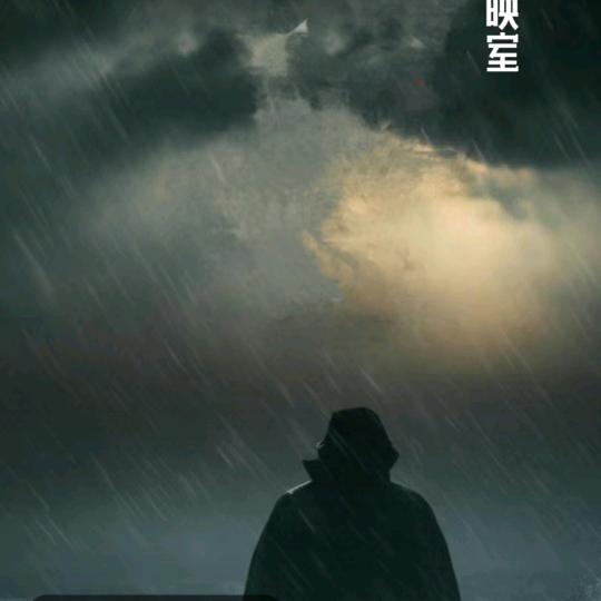 奋斗