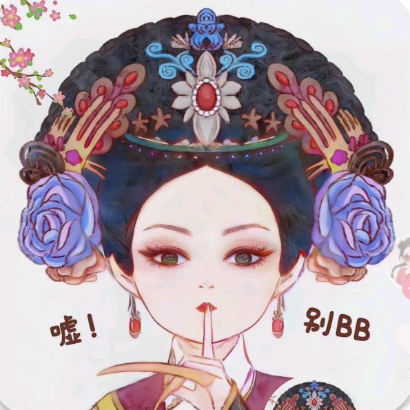 圆圆的圆圆(三角洲行动)是技术吗？外未报