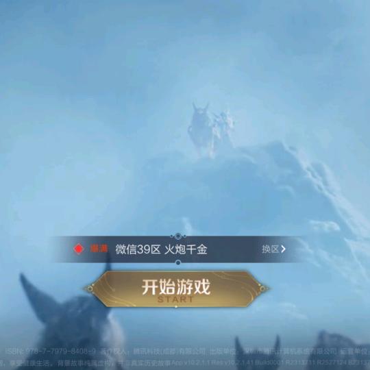 苏桑