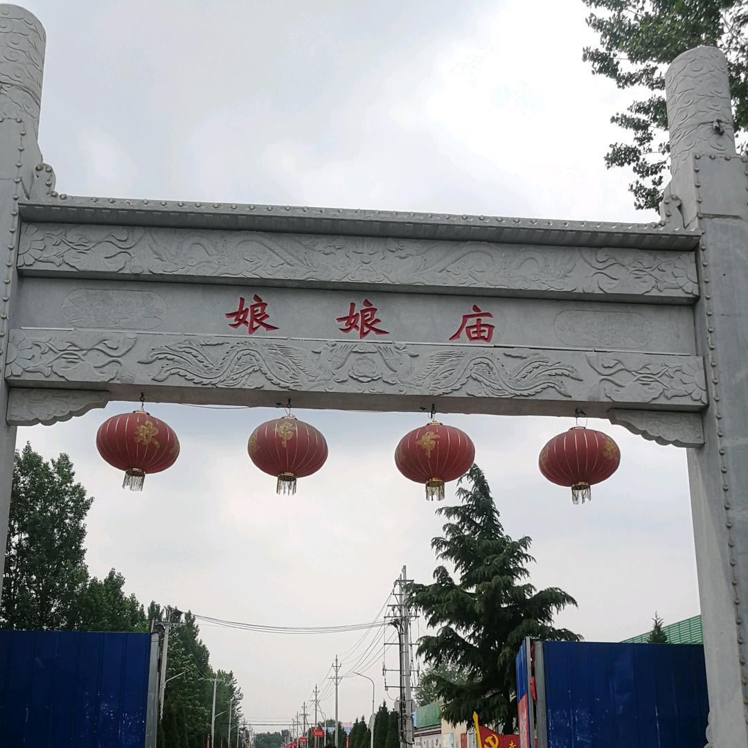 苏老四