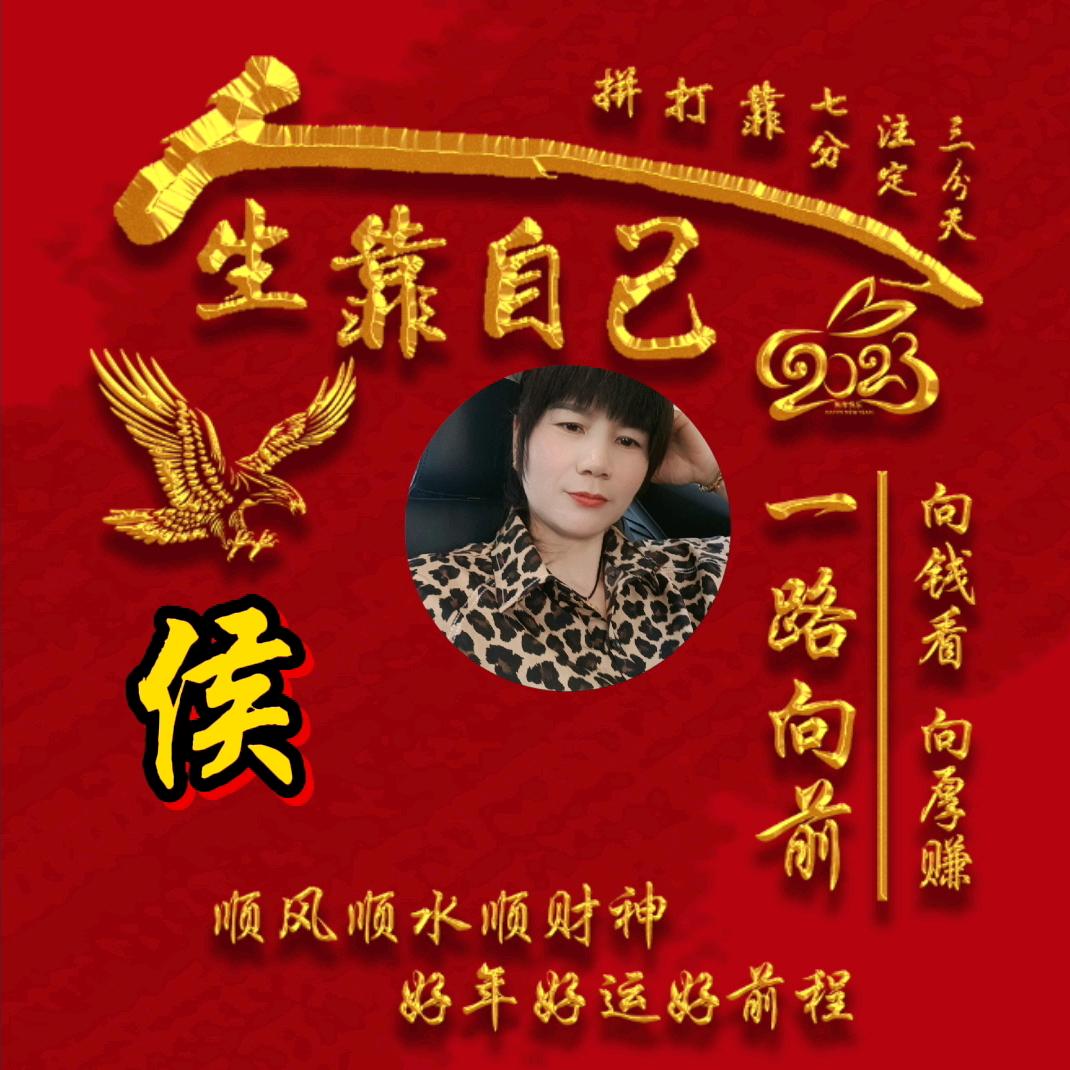 ℋღ᭄幸福🍒᭄💞࿐