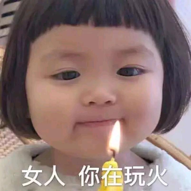 ⃟真⃟心⃟不⃟如⃟真⃟钞