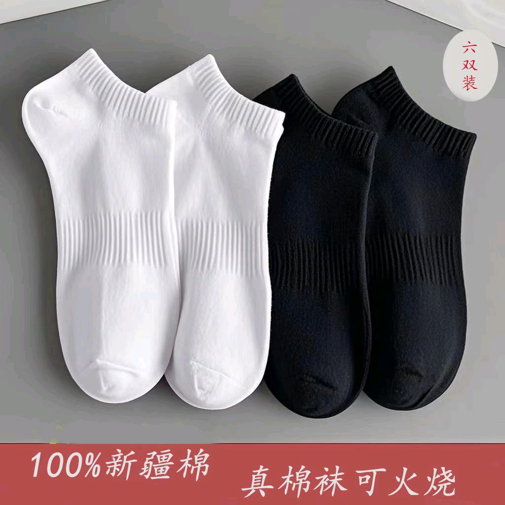 庄娴袜业（盼盼）