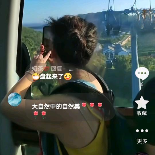 奶茶💋