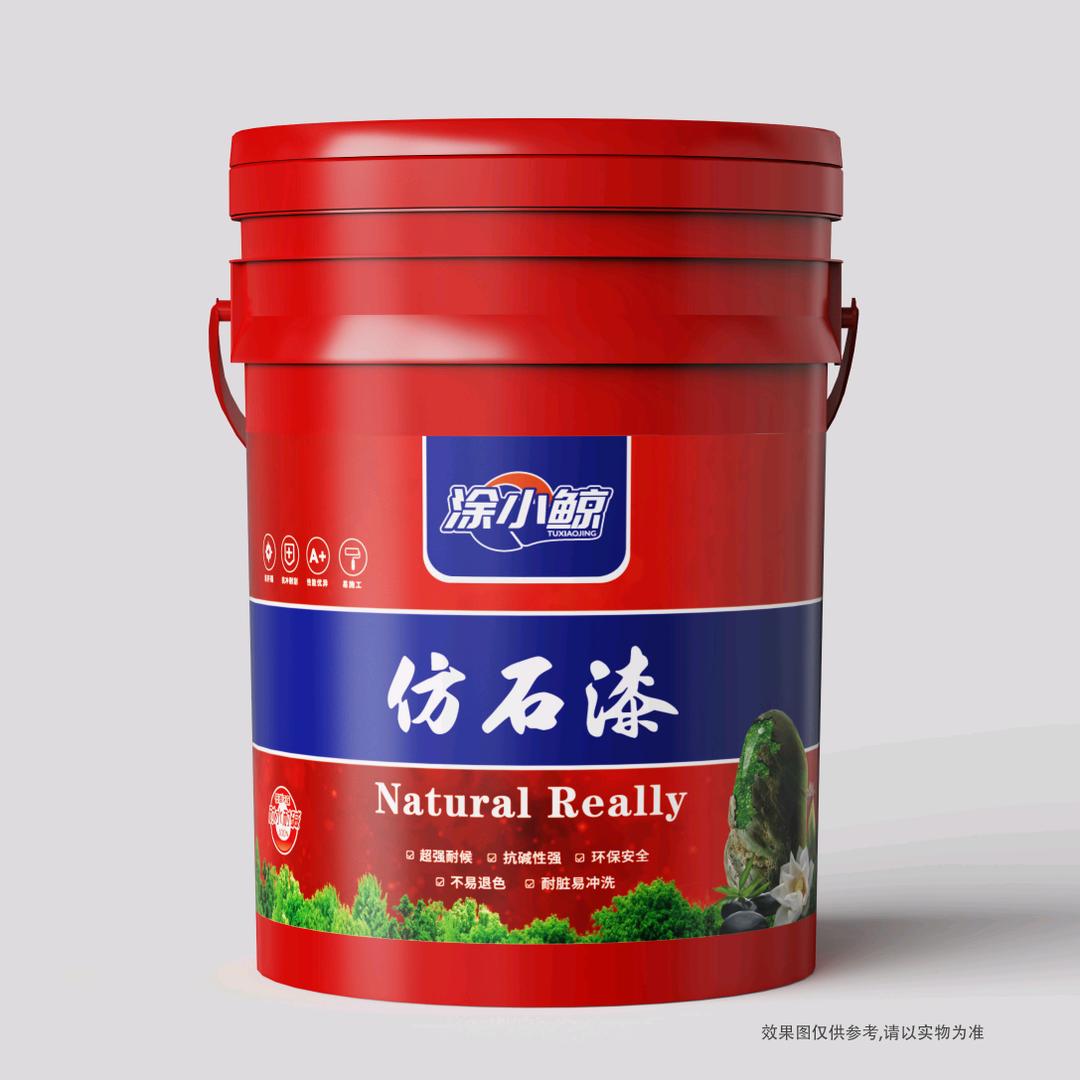 福建仿石漆厂家涂小鲸