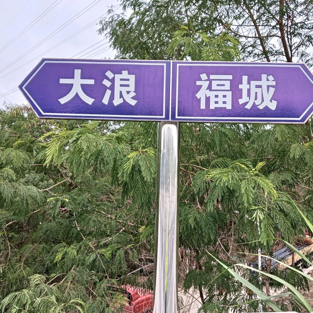 苦尽甘来是人生