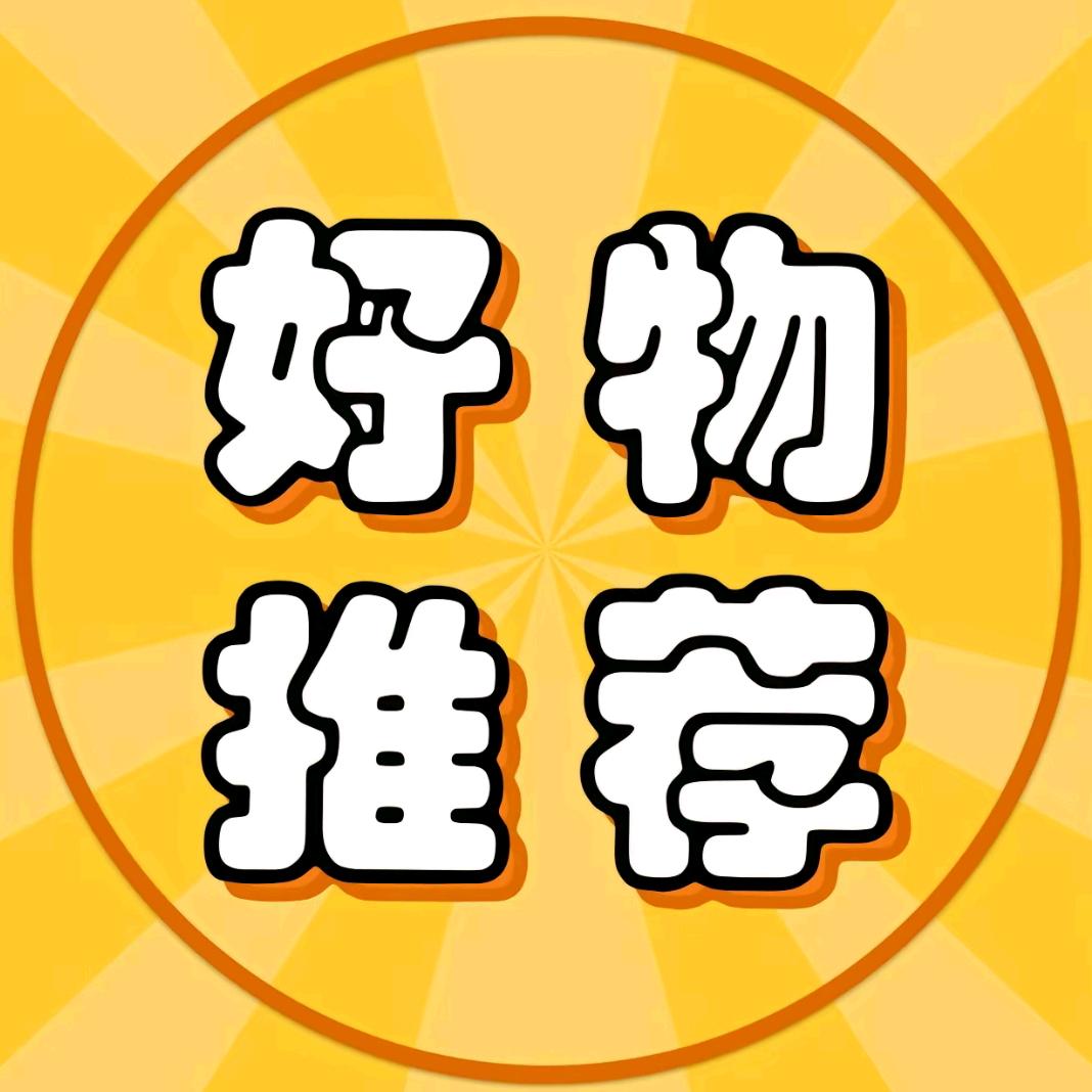 青青好物🍀