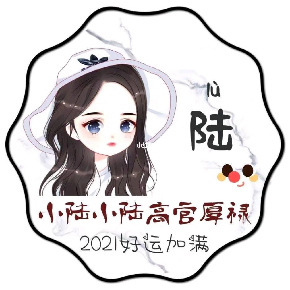 💞冰雪💞