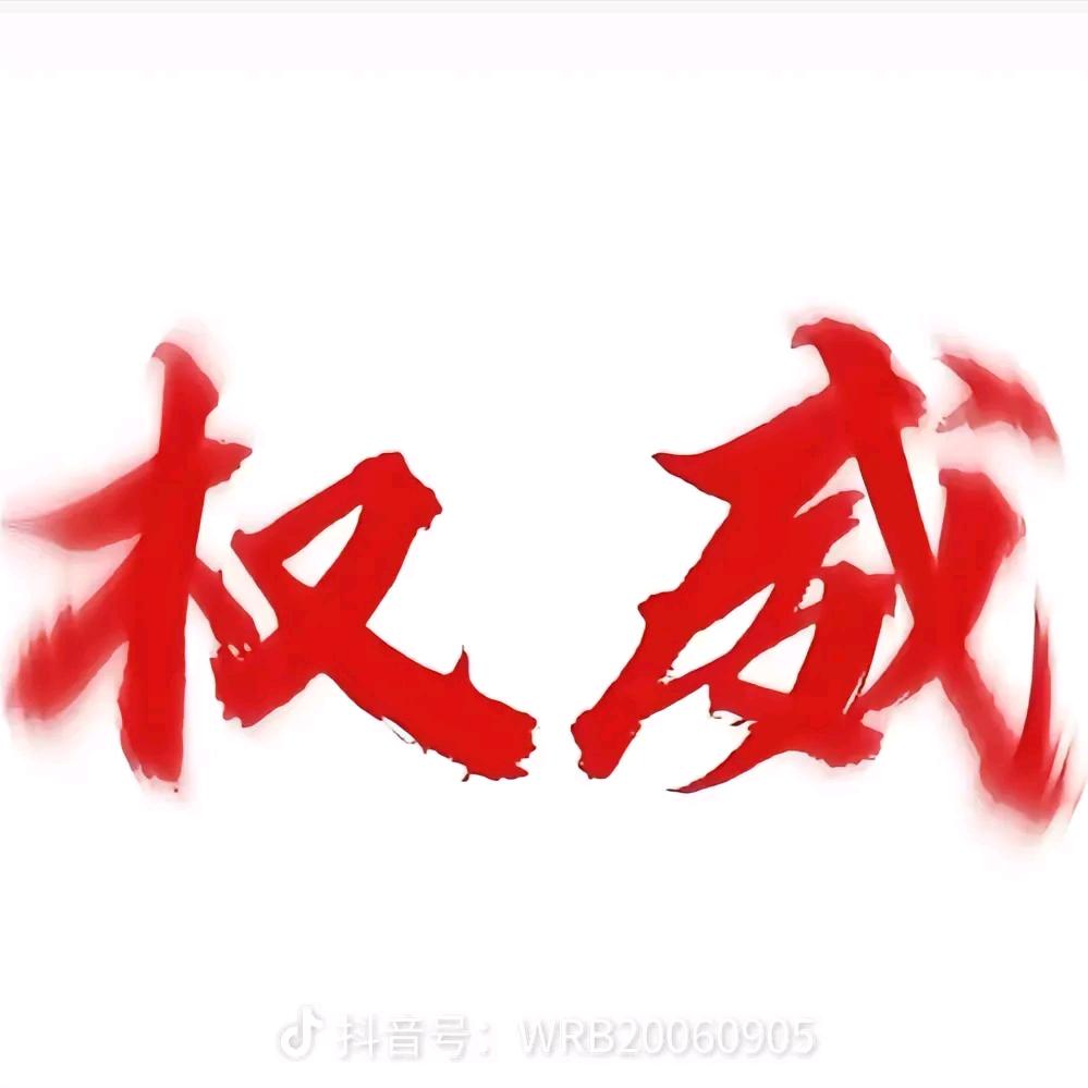 陆世真（蛋仔）