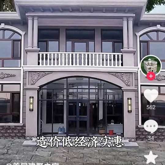 人心难测！随她而去！