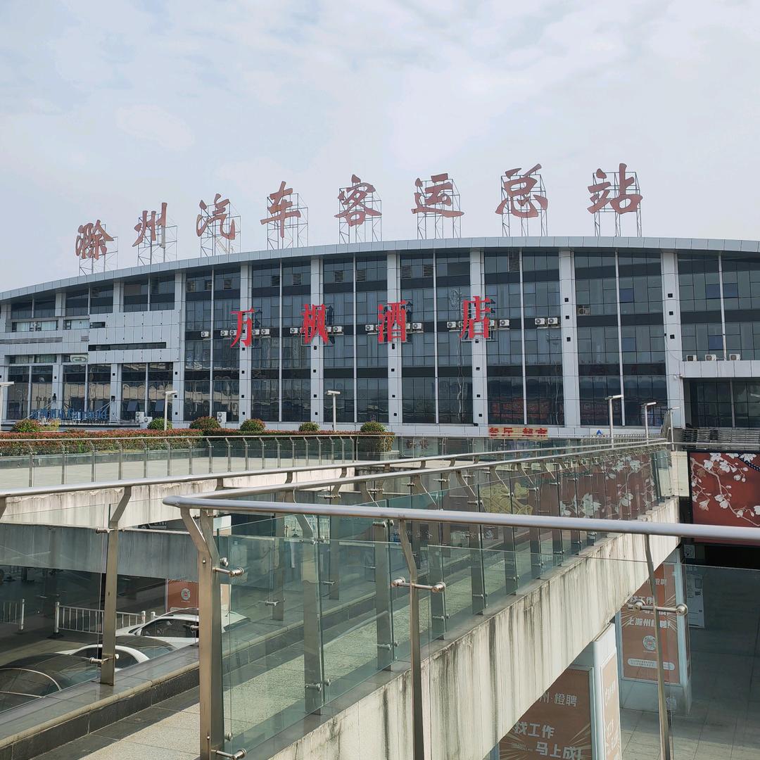 安徽滁州到贵州云南大巴车