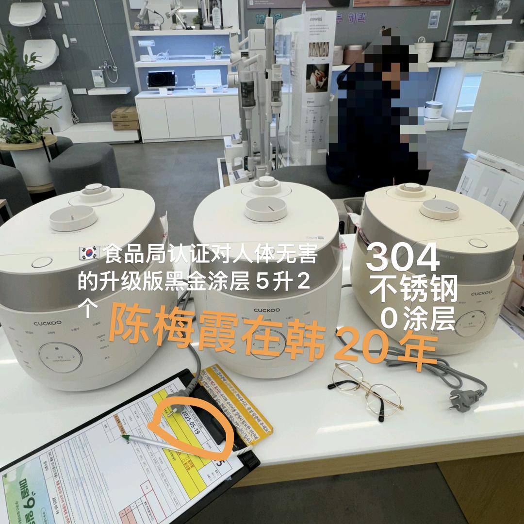 陈梅霞在韩20年